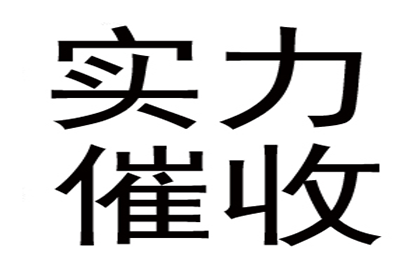 在线起诉追讨债务：如何定位欠款人并发起诉讼